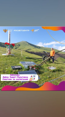 Конкурс "Движение Первых" Конкурс "Движение Первых".