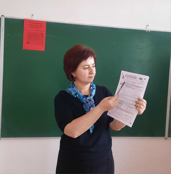 Пробное заполнение бланков регистрации и бланков записи для участников итогового сочинения.