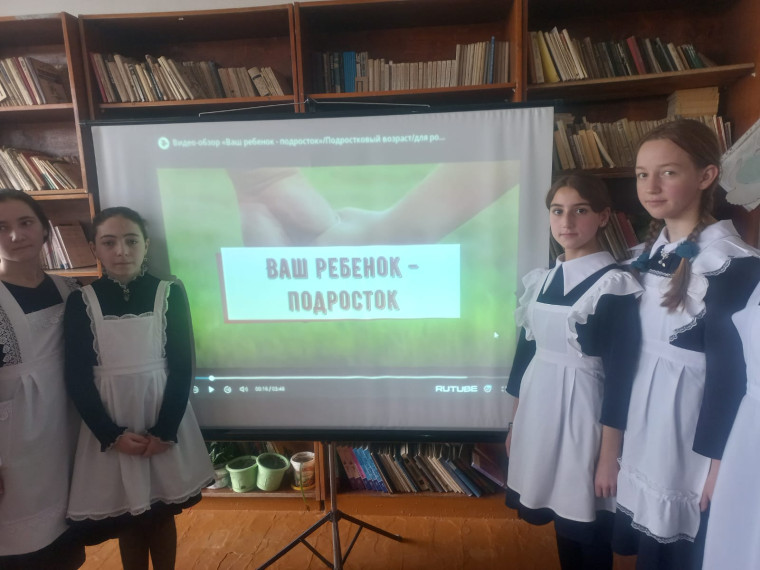 В 7 "А" классе прошёл классный час: "Ваш ребёнок подросток".
