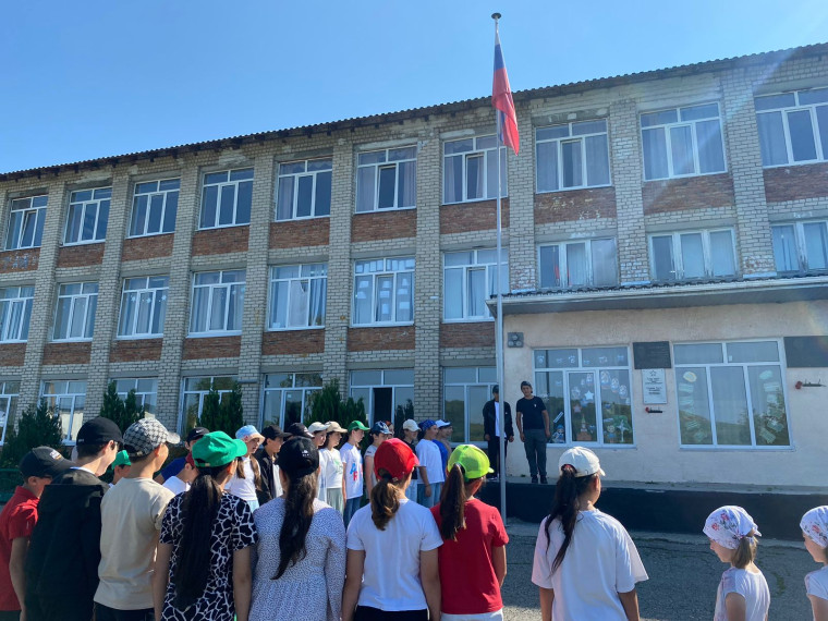 День 16 «День безопасности».