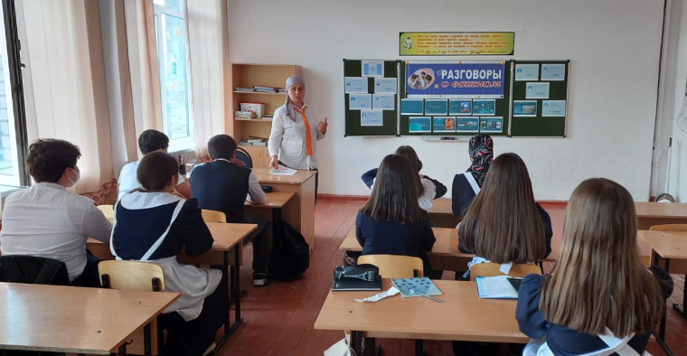 В 8 "Б" классе проведено занятие "РАЗГОВОРЫ О ВАЖНОМ" по теме: "РОССИЯ: ВЗГЛЯД В БУДУЩЕЕ".