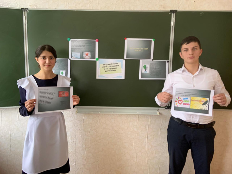 В 9 б классе Байрамкуловой Ф.К. проведена беседа на тему: "Не отнимай у себя завтра..".