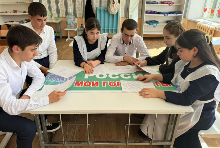 В 10 классе прошло профориентационное занятие "Россия мои горизонты" "Россия индустриальная".