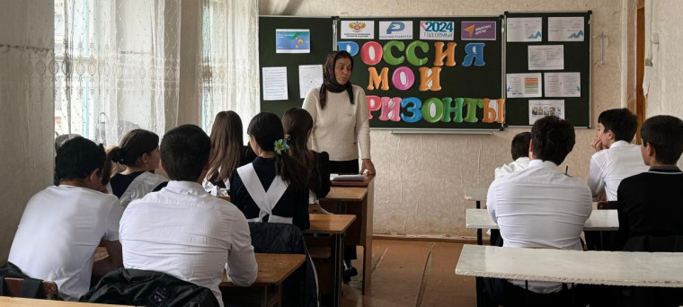 Отраслевое занятие в 9 Б классе «Россия индустриальная: атомная промышленность».