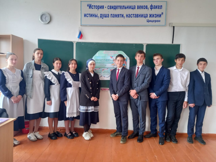 Практико-ориентированное занятие в 9А классе "Россия-мои горизонты".