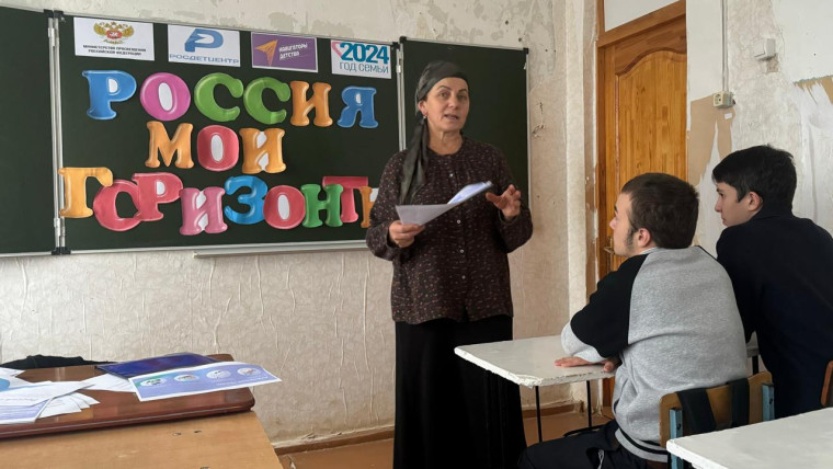 "Россия - мои горизонты" в 9Б классе «Россия аграрная: пищевая промышленность и общественное питание».