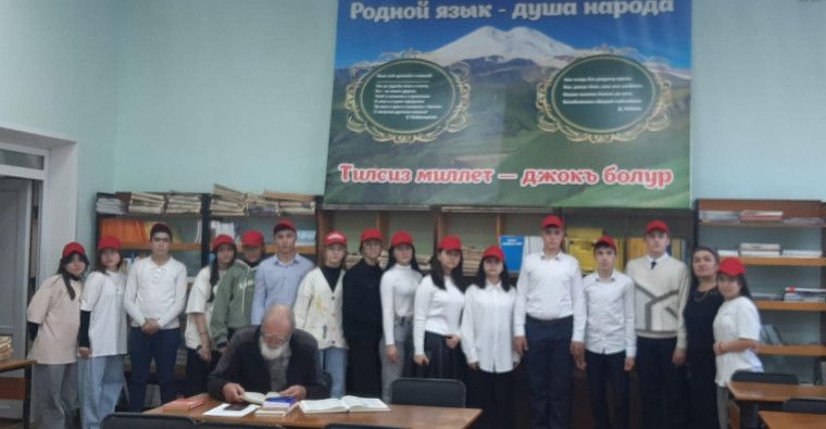 Ученики 9а класса посетили Государственную Национальную библиотеку Карачаево-Черкесской Республики имени Х.Б. Байрамуковой.
