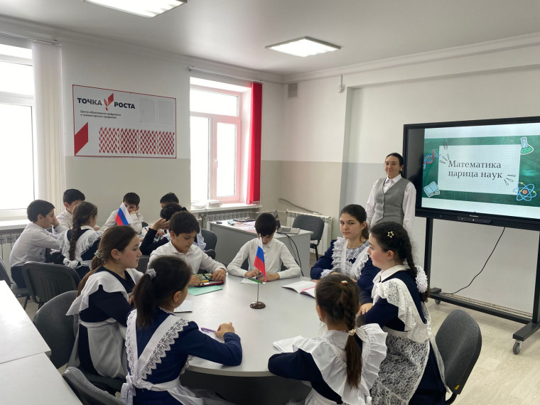 Открытый урок в 5"б"классе "Математика - царица наук".