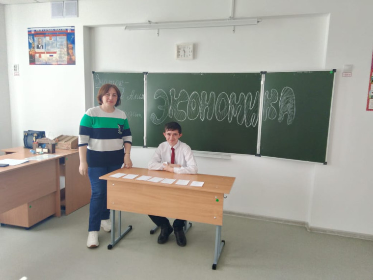 В 11 классе прошёл урок- зачёт "Экономика".