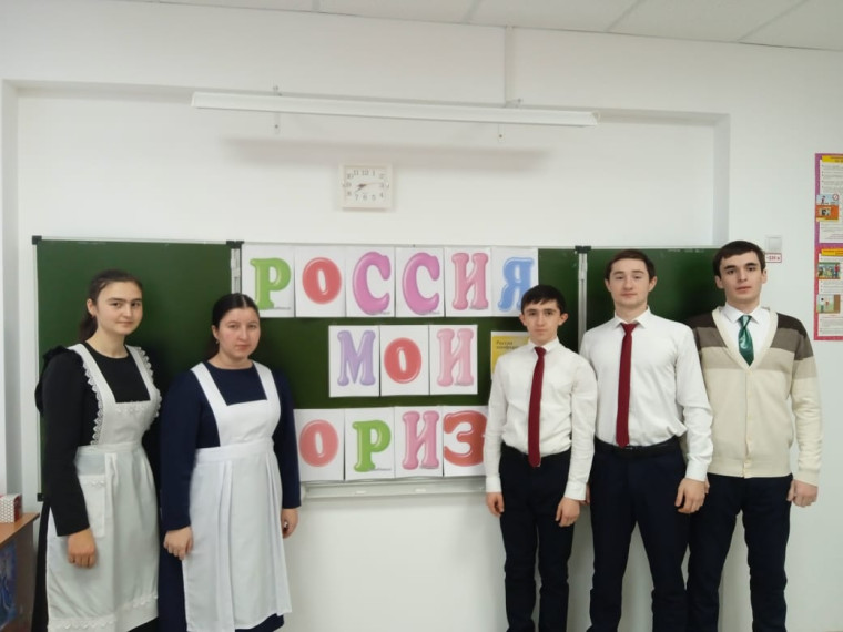 "Россия- мои горизонты" в 11 классе "Россия комфортная: энергетика".