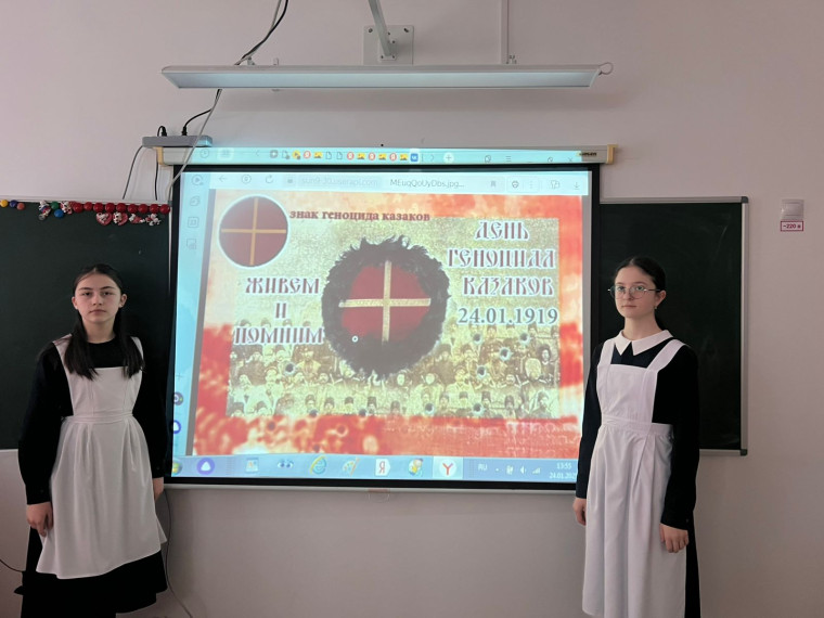 В 8А классе прошёл классный час «24 января День памяти жертв геноцида казачества».