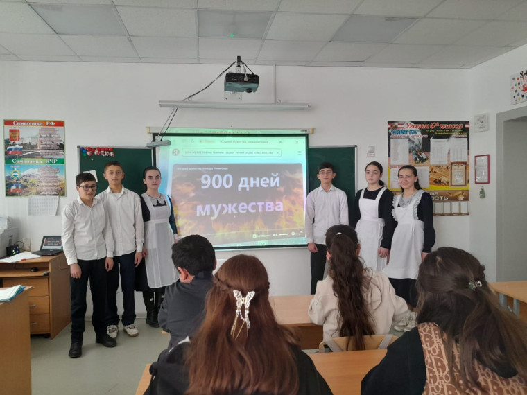Урок мужества "Мы помним подвиг твой Ленинград".