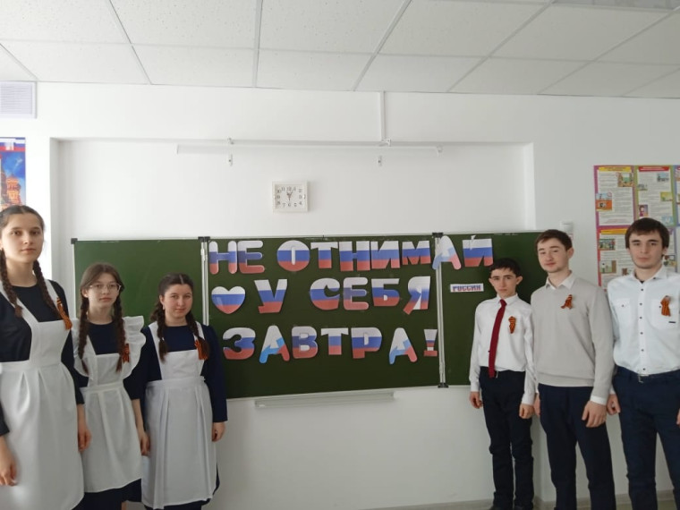 Внеклассное мероприятие "Не отнимай у себя завтра!".
