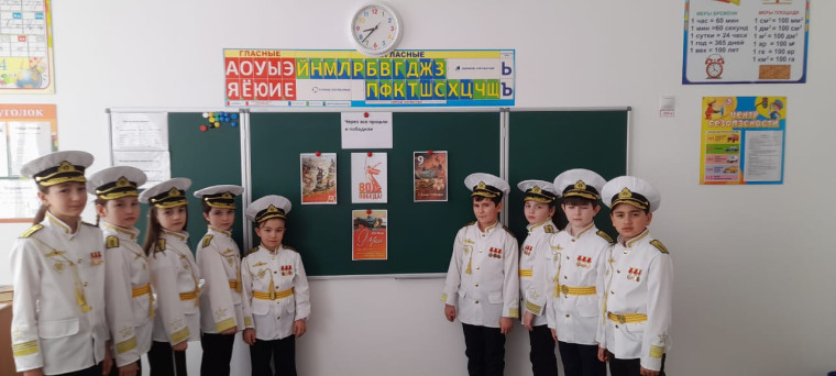 Урок мужества "Через всё прошли и победили".