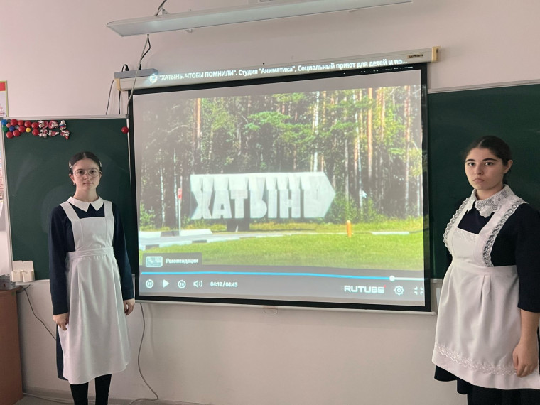 «Звучат колокола Хатыни …».