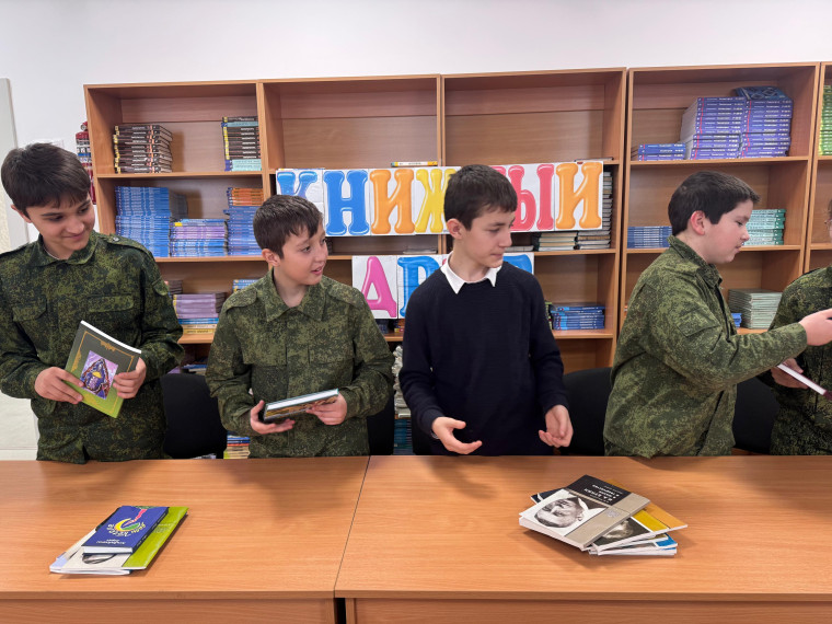 14 февраля — Международный день книгодарения, который отмечается с 2012 года.