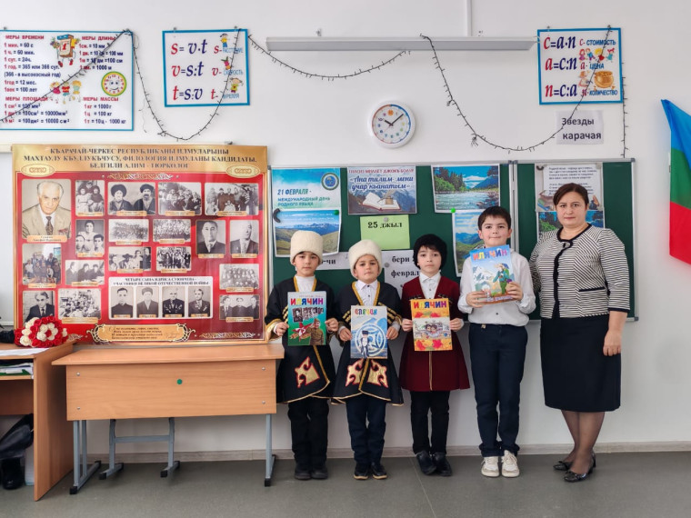 Внеклассное мероприятие в 3Б классе "Ана тилим- мени учар къанатым".