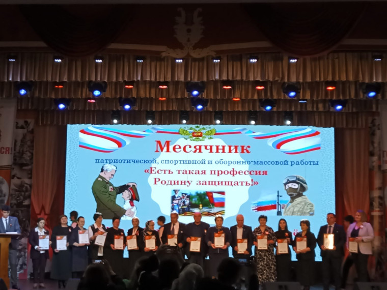 Торжественное закрытие месячника "Есть такая профессия Родину защищать!".