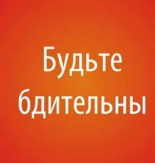 ИНФОРМАЦИОННЫЙ МАТЕРИАЛ.