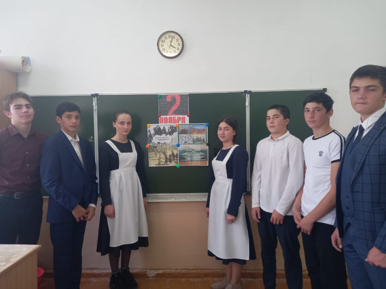 "2 ноября - День скорби и печали''..