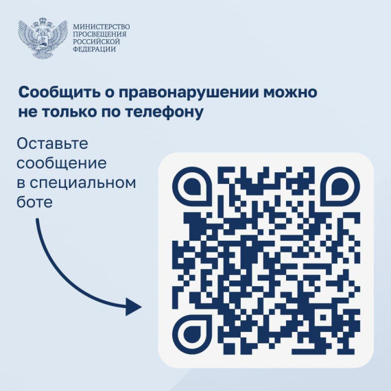 Ссылки на уроки по безопасности.